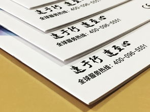 專(zhuān)業(yè)品牌推廣伙伴 成都百鉑文化廣告宣傳畫(huà)冊(cè)設(shè)計(jì)與定制服務(wù)