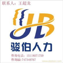 專業代辦深圳集團、工廠、企業社保公積金，高效辦理深圳分子公司社保服務