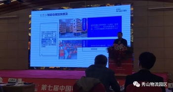 云智公司榮獲2017年度中國電子商務物流服務示范企業稱號，引領電商服務新標桿