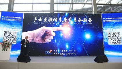 CIE出品 | 外貿(mào)工廠的轉(zhuǎn)型機遇專場論壇——很干很精彩，電商服務(wù)新篇章
